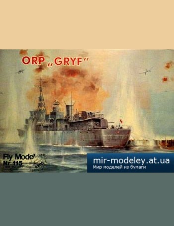 ORP "Gryf" [Fly Model 115] из бумаги