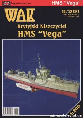 Эсминец HMS Vega (WAK 11/2010) из бумаги