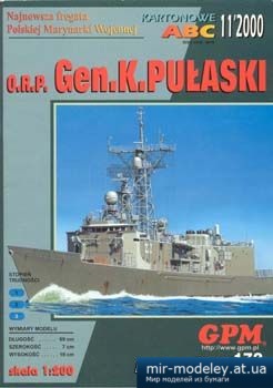 O.P.R. General K. Pulaski [GPM 172] из бумаги