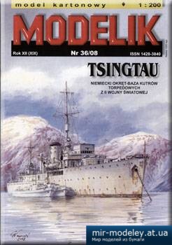 База катеров Tsingtau [Modelik 2008-36] из бумаги
