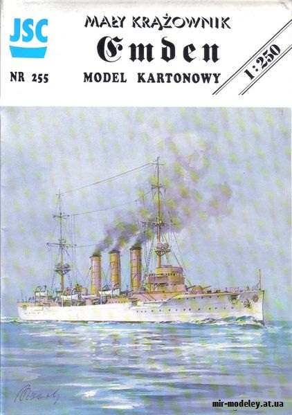 Light Cruiser Sms Emden (JSC 255) из бумаги