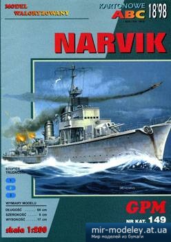 Narvik [GPM 149] из бумаги