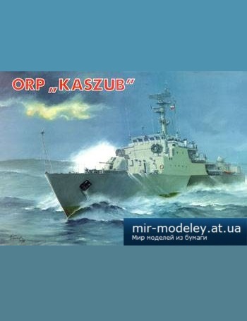 ORP "Kaszub" [Fly Model 110] из бумаги