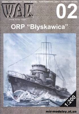 Эсминец ORP Blyskawica (WAK 2/2005) из бумаги