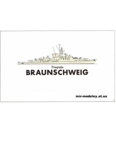 Fregatte Braunschweig [WHM 1240] из бумаги