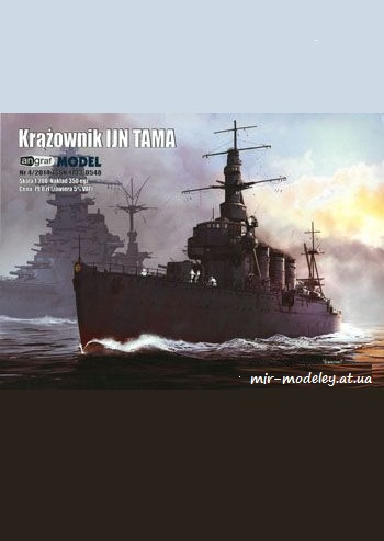 IJN Tama [Angraf Model 2014-04] из бумаги