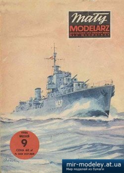 Garland [Maly Modelarz 1986-09] из бумаги