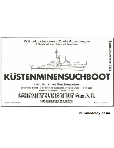 Kustenminensuchboot (WHM 1214) из бумаги