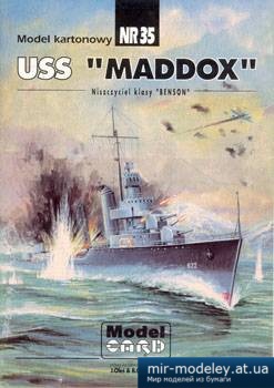 USS Maddox [Model Card 035] из бумаги