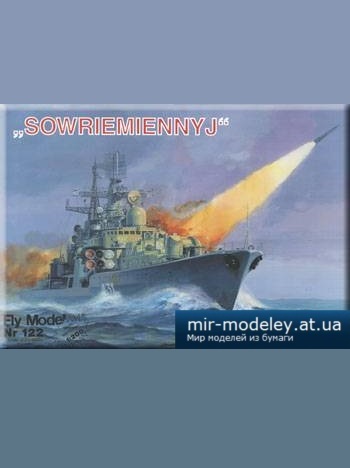 Sowriemiennyj [Fly Model 122] из бумаги