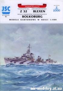 Эсминец Z-32, танкер Blexen, база подводных лодок Bolkoburg (JSC 051) из бумаги