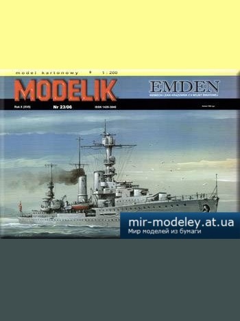 Легкий крейсер Emden [Modelik 2006-23] из бумаги
