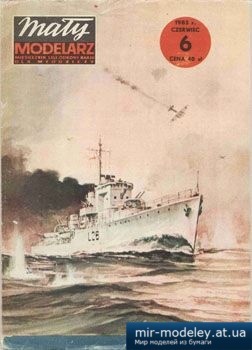 ORP Slazak [Maly Modelarz 1983-06] из бумаги