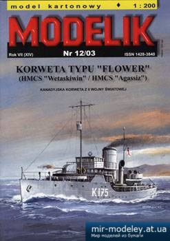 Korweta typu "Flower" [Modelik 2003-12] из бумаги
