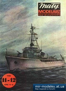 Tralowiec Bazowy [Maly Modelarz 1980-11-12] из бумаги