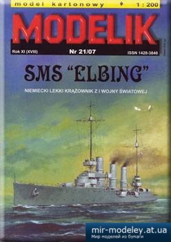 Легкий крейсер SMS "Elbing" [Modelik 2007-21] из бумаги