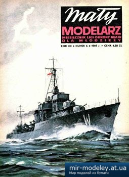 Polski niszczyciel Wicher [Maly Modelarz 1969-06] из бумаги