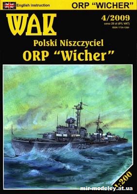 Эсминец ORP Wicher (WAK 4/2009) из бумаги