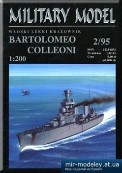 Light Cruiser Rm Bartolomeo Colleoni [Halinski MM 1995-02] из бумаги