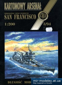 San Francisco [Halinski KA 1994-03] из бумаги