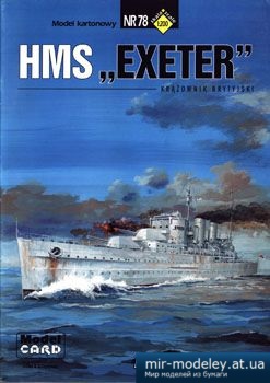 HMS "Exeter" [Model Card 078] из бумаги