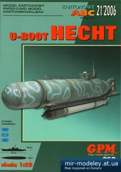U-Boot Hecht [GPM 262] из бумаги
