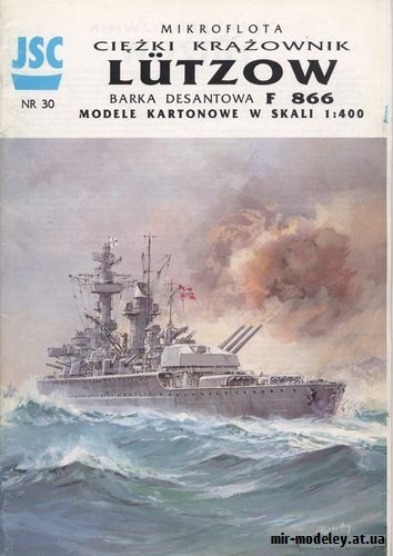 DKM Lutzow & F-866 (JSC 030) из бумаги