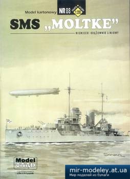 SMS "Moltke" [Model Card 088] из бумаги