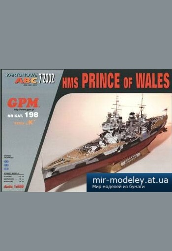 HMS Prince of Wales [GPM 198] из бумаги
