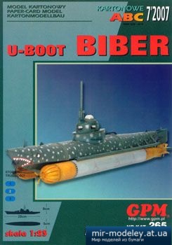 U-Boot Biber [GPM 265] из бумаги