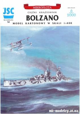 Bolzano (JSC 052) из бумаги