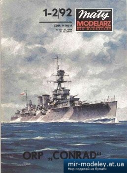 ORP Conrad [Maly Modelarz 1992-01-02] из бумаги