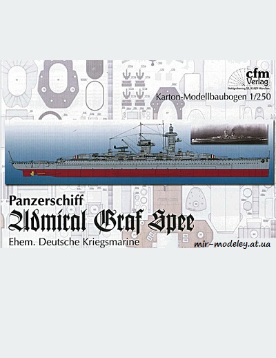 Admiral Graf Spee (CFM Verlag) из бумаги