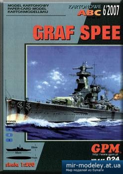 Graf Spee [GPM 024] из бумаги