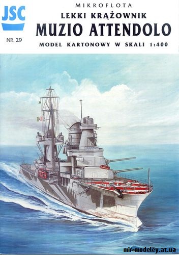 Light Cruiser RN Muzio Attendolo (JSC 029) из бумаги