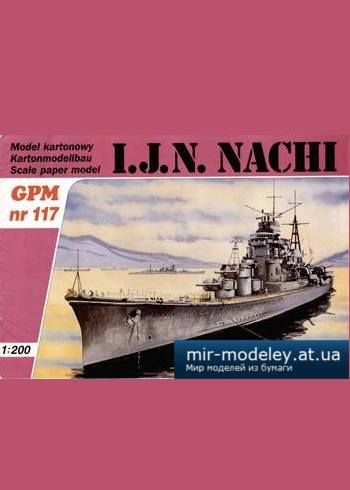 IJN "Nachi" [GPM 117] из бумаги