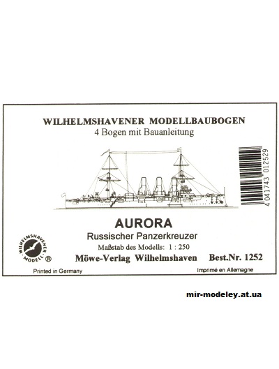 Крейсер «Аврора» / Aurora (WHM 1252) из бумаги
