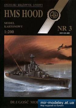 HMS Hood [Halinski MK 1991-03] из бумаги