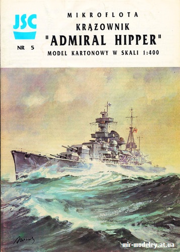 SMS Admiral Hipper (JSC 005) из бумаги