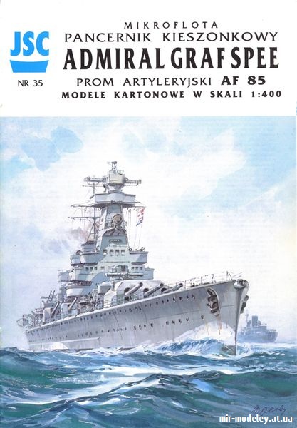 Battleship DKM Admiral Graf Spee (JSC 035) из бумаги