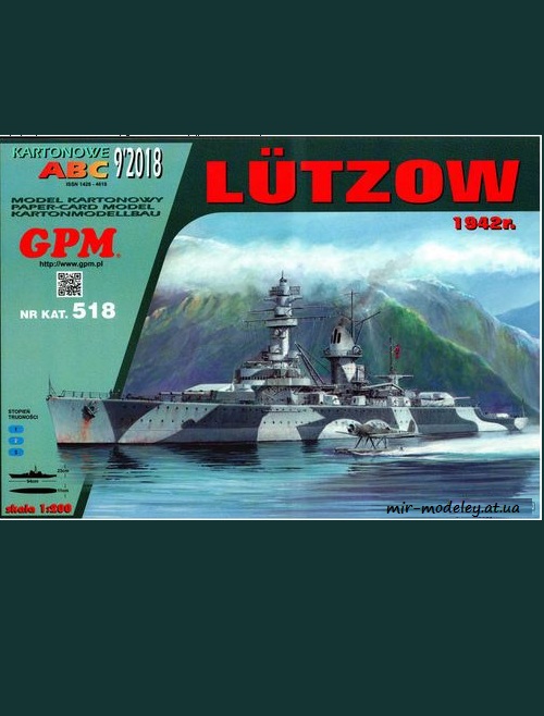 Lutzow (GPM 518) из бумаги