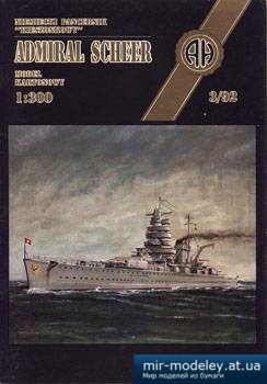 Admiral Scheer [Halinski MK 1992-03] из бумаги