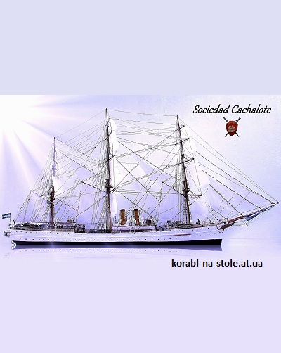 Чертёж модели Фрегата Presidente Sarmiento / Пресиденте Сармьенто (1897) для сборки и историческая справка