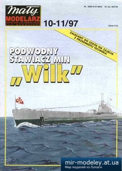 Podvodni sazec min Wilk [Maly Modelarz 1997-10-11] из бумаги