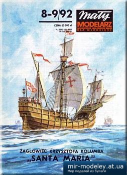 Santa Maria [Maly Modelarz 1992-08-09] из бумаги