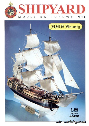 Парусник "Баунти" (HMS ''Bounty'') (Shipyard 001) из бумаги