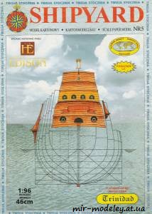 Каракка Trinidad (Shipyard 005) из бумаги