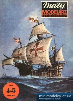 Okret Krzystofa Kolumba ''Santa Maria'' [Maly Modelarz 1976-04-05] из бумаги