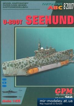 U-Boot Seehund [GPM 266] из бумаги
