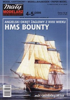 Okret zaglowy HMS ''Bounty'' [Maly Modelarz 2006-04-05 ] из бумаги